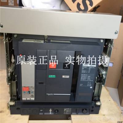 老款框架断路器MTE12H3D50220VAC/DC380V