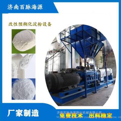 ճԤ豸 120ҵճ豸 Դ