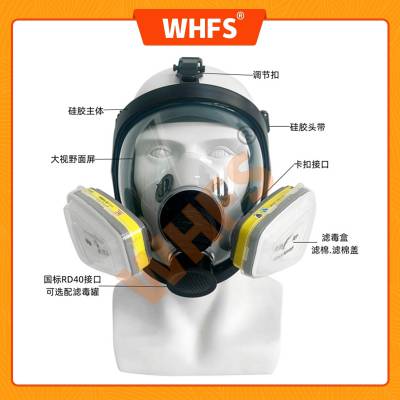 YX0401便携式全面型过滤式呼吸防护器 防护面具