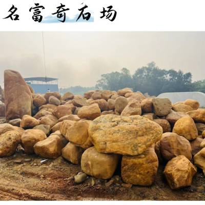 黑龙江黄蜡石平台石，吨位黄蜡石货场，假山造景草坪点缀