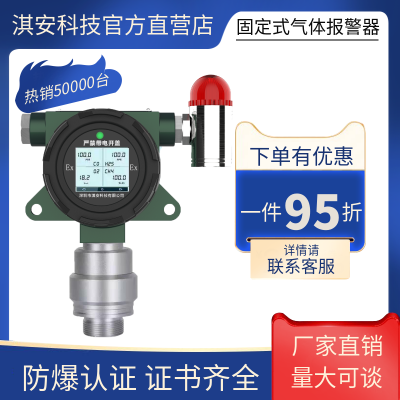 淇安科技EA900CO2浓度纯度检测仪CO2气体检测仪CO2检测仪