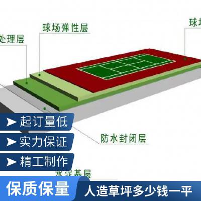 广告装饰塑料人工绿草皮人造草坪 军绿色1.0cm 塑胶跑道