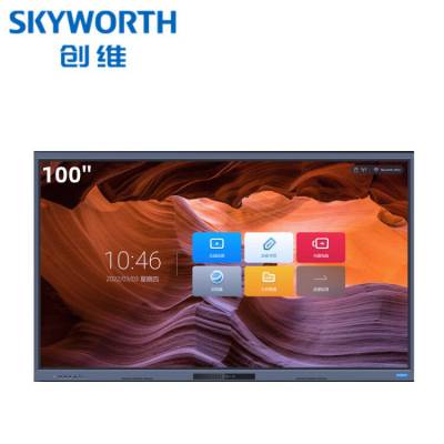 创维（Skyworth）会议平板电视 98英寸智能触摸一体机 无线传屏投影 电子白板 视频会议980V2-HA1【商用显