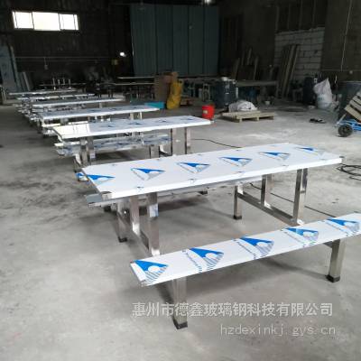 学校学生食堂不锈钢桌椅组合工厂员工餐桌4/6/8人位连体餐桌定制