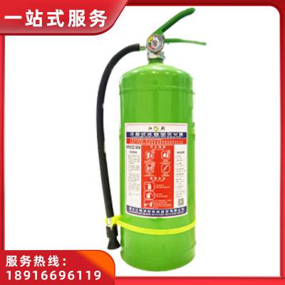 江荆 车载专用手提式水基型灭火器6L MSCZ/6W 徐汇天平 灭火器充装