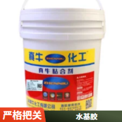 水基胶（防水热压胶）