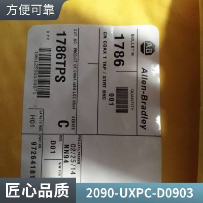 AB 罗克韦尔 PowerFlex400系列 2090-UXNPBMP-10S01交流变频器 22C-D010N103 4KW