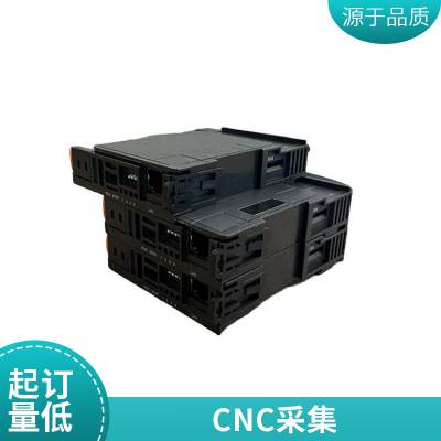 brother兄弟数控 plc采集网关 cnc加工稼动率采集