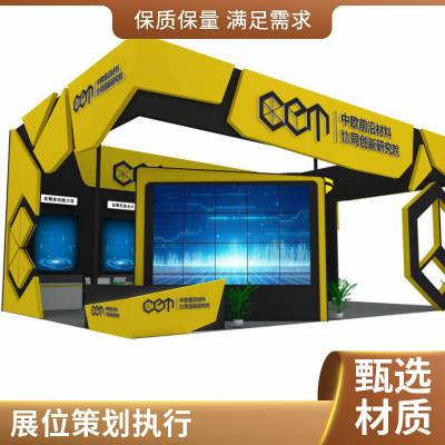 ���� ��ƴչ̨ չ����װ��˾ ʩ�� ����ũ��չ