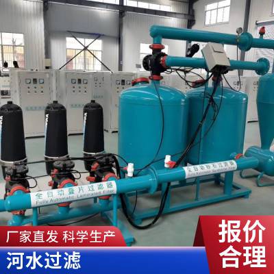 科润智能 进口自动反冲洗排污过滤器 过滤水一体化灌溉工具 冲洗排污工作过滤