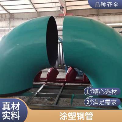 沧州大小口径均可涂塑涂塑钢管施工方便
