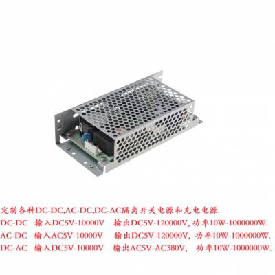 直流 DC500V510V转DC110V伏 变压器 转换 降压器 开关电源 模块 充电电源