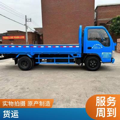 �㶫��ɽ��̨��������˾ װж������ר�� ����ȡ��