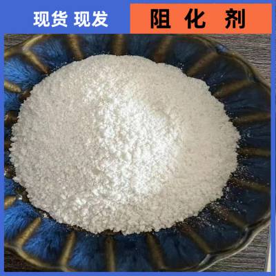 霍林郭勒市阻化剂 清徐县mkb-2阻化剂 石河子市矿用防火阻化剂