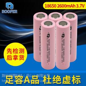 UL认证18650锂电池 2600mah 足容 平头锂电池电芯 厂家供应