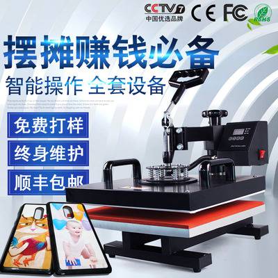 浙江31度科技印衣服烫画印花机器设备