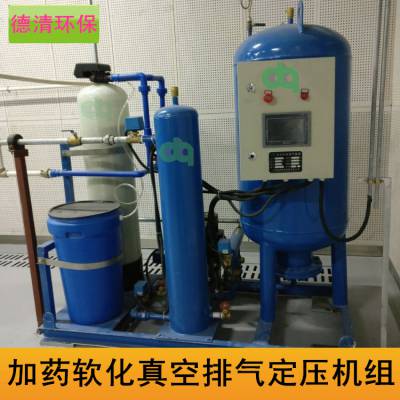 广州德清DQ-DY自动软化加药真空排气定压机组