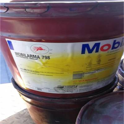 ӦMobil 798MOBIL ARMA798  Mobilҵ