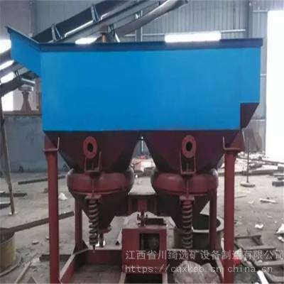 小型跳汰机实验机重晶石洗矿机尾矿选矿机水洗金矿实验室用跳汰机