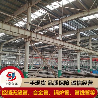 L245N大口径无缝管 价格厚道L360N无缝管海上石油用管