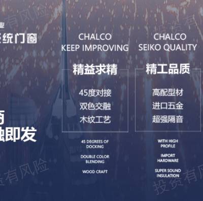 深圳专业系统铝合金门窗*** 推荐咨询 佛山中铝宜居科技供应