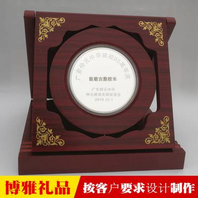 西安退休纪念品定制 光荣退休纪念牌 电厂职工退休纪念品 纪念章定制