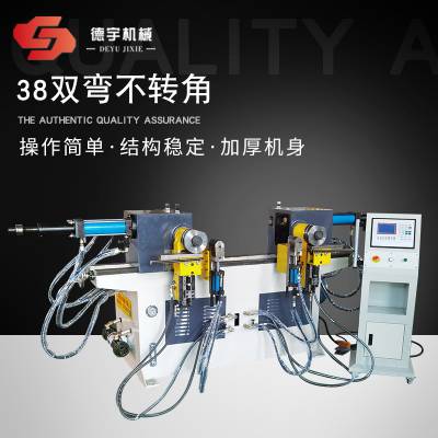 双头液压弯管机SW-38A 数控折管机 金属成型折弯机