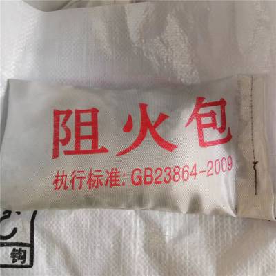 硕雪 消防认证电缆阻火包DR-A1-BX03 电缆沟用防火枕 规格尺寸