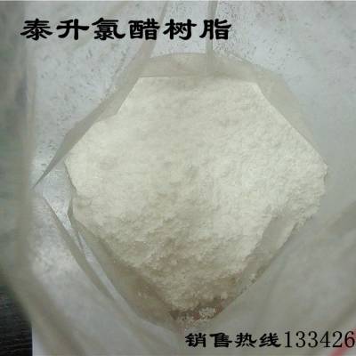 氯醋树脂生产厂家直营PVC氯醋树脂14/50 14/60