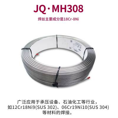 天津金桥MG50-6A碳钢气保实心焊丝 ER50-6_ER70S-6