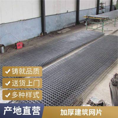 安装简单日字型建筑网片 简易小区车间铁丝网