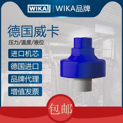 隔膜密封性威卡WIKA990.31供水及污水处理系统中的无菌应用