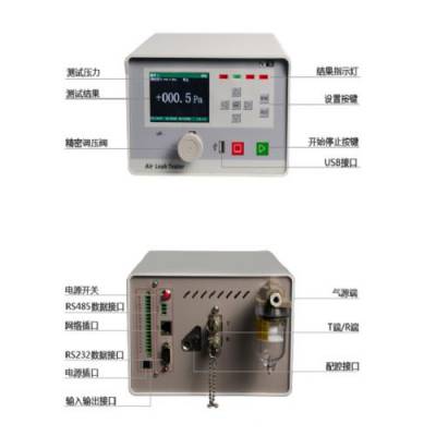 空气流量检测仪/气密性检测仪（带计量院报告） 型号:N-53A-c20L库号：M200935