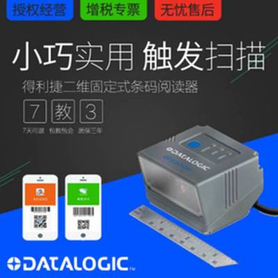 DatalogicGFS4470 USBӿڹ̶ʽάɨͷ