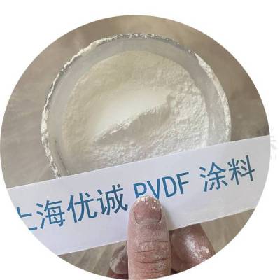 氟碳涂料PVDF华夏神舟DS201树脂山东东岳铁氟龙代理商