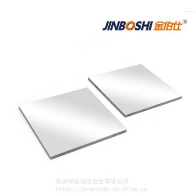 株洲硬质合金钨钢板材YG10X合金板料用于粉末研磨备***托板