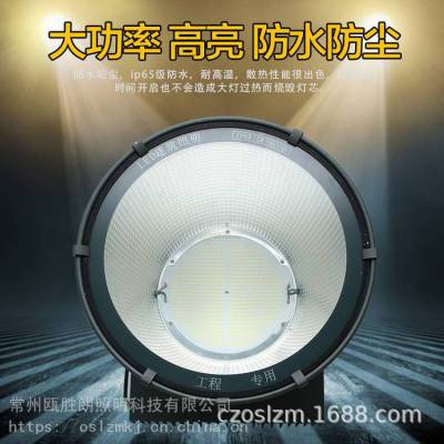 亚明LED塔吊灯建筑之星工地施工球场广场LED投射灯行车灯600/800W