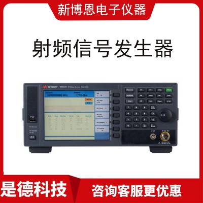 Keysight/是德N9320B射频频谱分析仪（BSA）安捷伦频谱仪