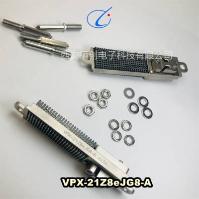 VPX系列加固化连接器 VPX-21Z8eJG8-A VPX-21T8CAd8-A 接插件