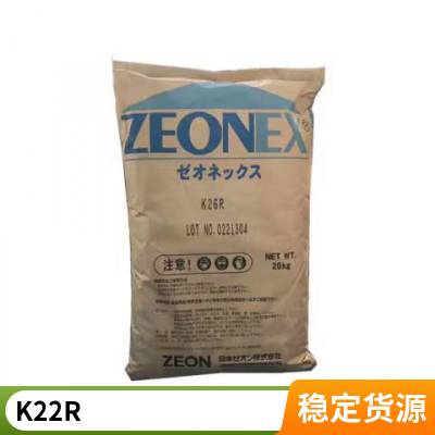 COC 瑞翁 K22R 耐水解 高强度 耐高温 抗静电 检测器 相机应用