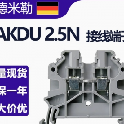 ԴSAKDU2.5Nļұ  ϾӯԶƼӦ
