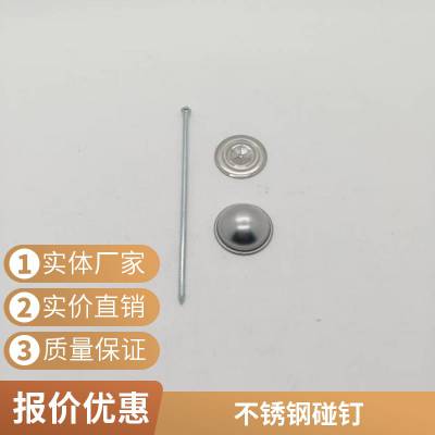 船用 镀铜螺钉保温钉 螺纹碰钉 施工便捷 定制生产