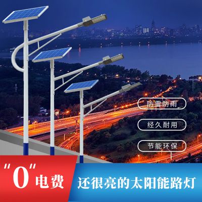 苏州市姑苏区定制led太阳能景观路灯新农村4米道路灯一体化防水太阳能路灯生产厂家及公司