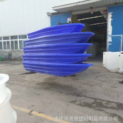 重庆南岸4米塑料船 家用4米捕鱼船 河道清理渔船厂家