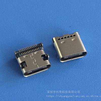 24P板上双贴母座 TYPE C 插板四脚双排贴片母座 L=7.9mm 板上双贴插座 24PIN