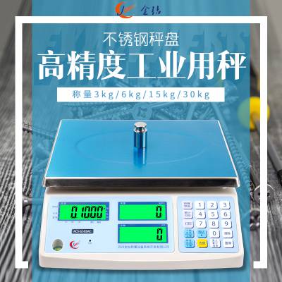 ߾0.01ҵӼؼ3kgӼƳֱ