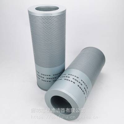 ֶҺѹо14508017 EC360/EC360B/380D/460B/480D/700B