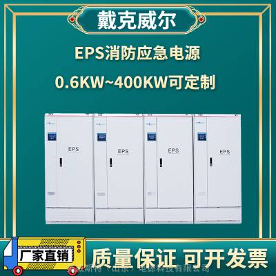 EPSӦԴ37KW˷ⱸսʱװ