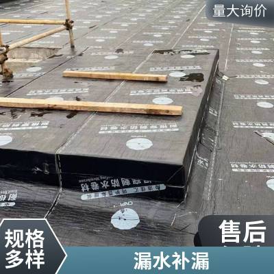 卫生间漏水不砸砖防水涂料 免砸砖防水胶剂堵漏剂阳台厕所补漏材料