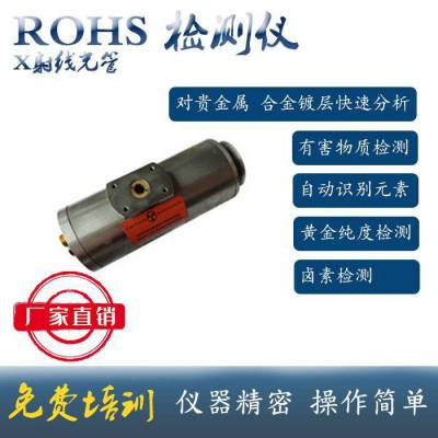 原厂供应广东维修天瑞rohs仪器 探测器维修 高压电源更换 设备维修